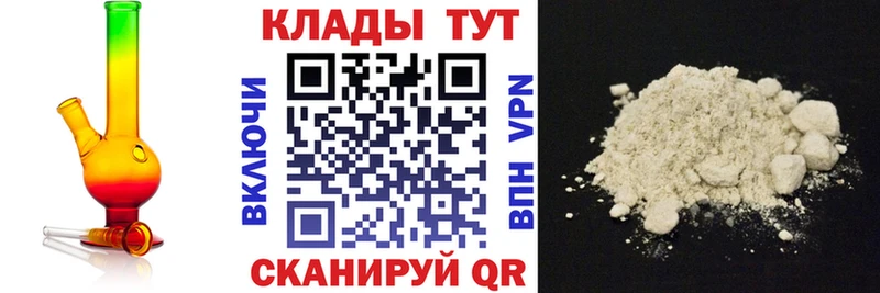 Купить закладку Амфетамин  Меф  Канабис  Alpha PVP  Лесной