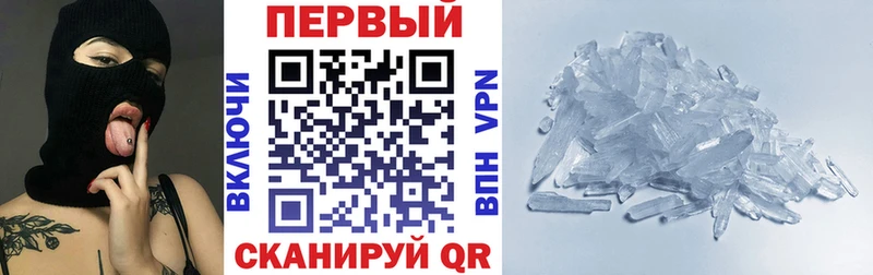 АМФЕТАМИН Premium  Купить где  Лесной 