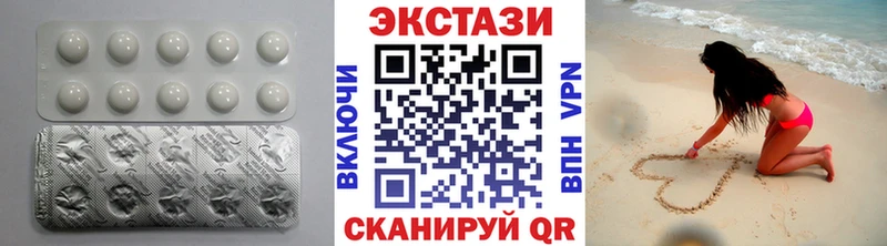 Купить закладки  Лесной  ЭКСТАЗИ таблы 