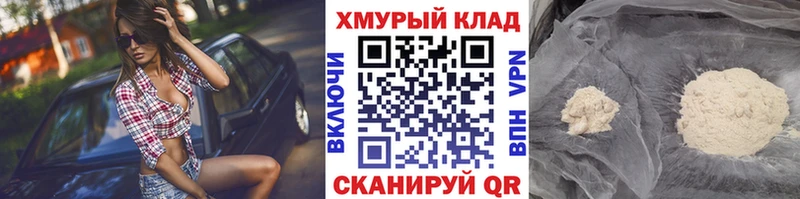 Купить где  Лесной  Героин VHQ 