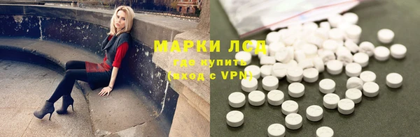 мяу мяу кристалл Баксан