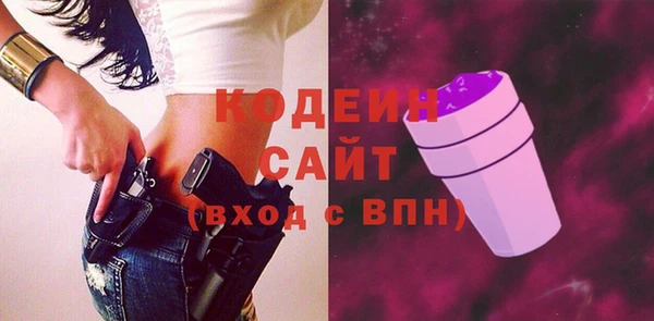 хмурый Балахна
