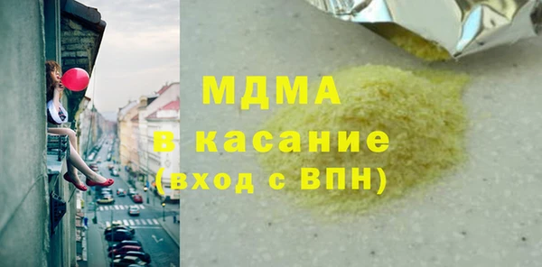 мяу мяу кристалл Баксан