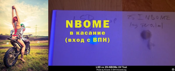 метадон Беломорск