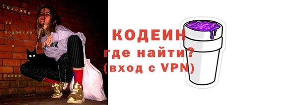 мяу мяу кристалл Баксан