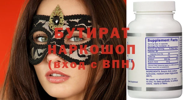 дживик Балабаново