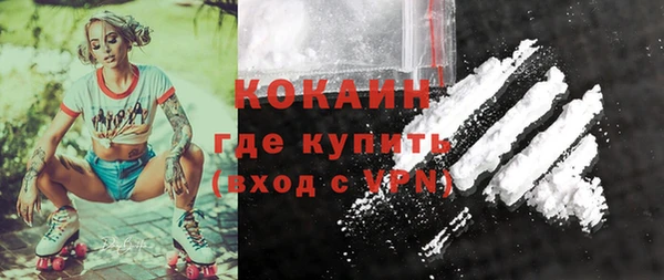мяу мяу кристалл Баксан