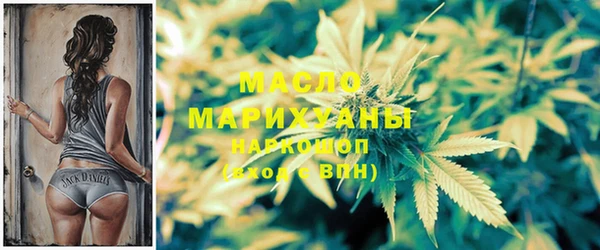 мяу мяу кристалл Баксан