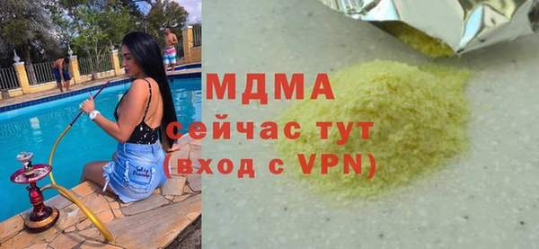 мяу мяу кристалл Баксан
