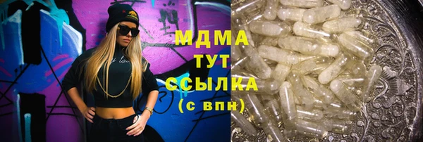 мяу мяу кристалл Баксан