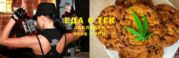 мяу мяу кристалл Баксан