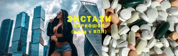 мяу мяу кристалл Баксан