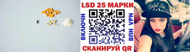 Купить где  Лесной  LSD-25 экстази кислота 