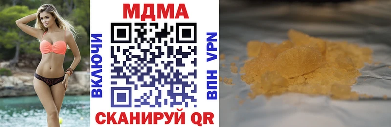 Купить  Лесной  MDMA Molly 
