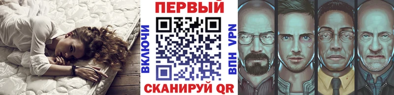 Купить  Лесной  Метамфетамин Methamphetamine 