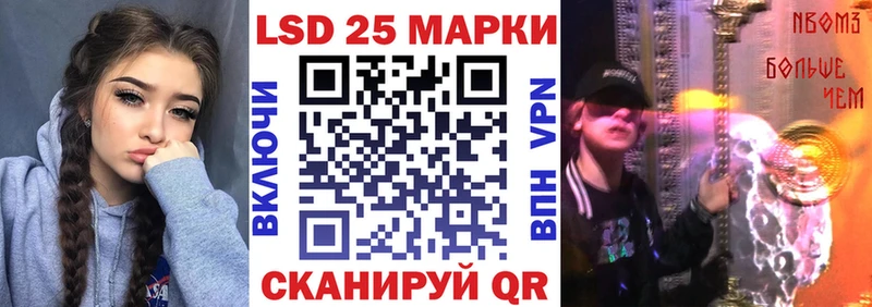 Марки NBOMe 1,8мг  Купить  Лесной 