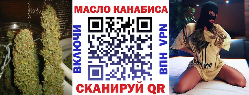 Купить где  Лесной  Дистиллят ТГК концентрат 